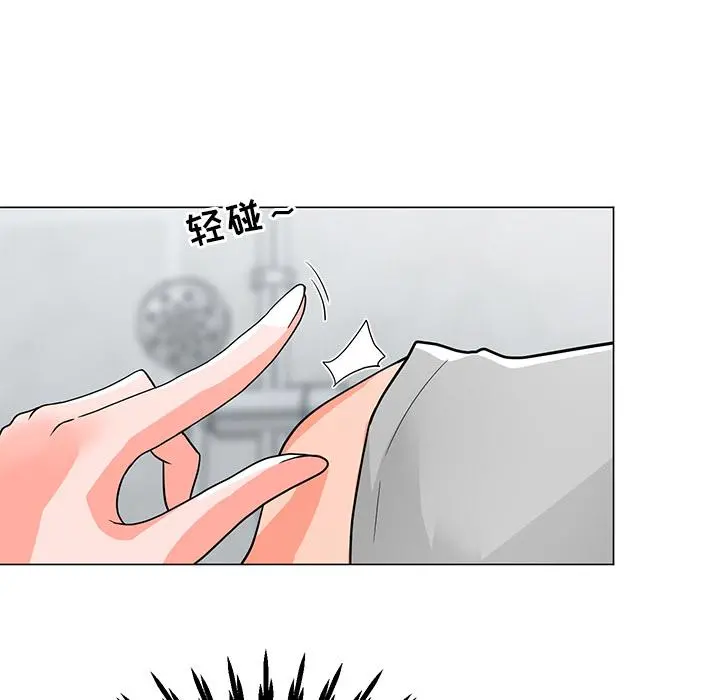 儿子的乐园 第2话 第120页