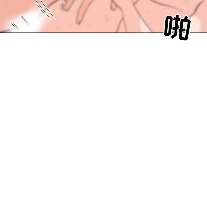 儿子的乐园 第2话 第77页