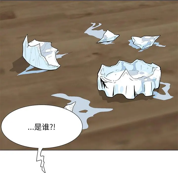 儿子的乐园 第2话 第96页