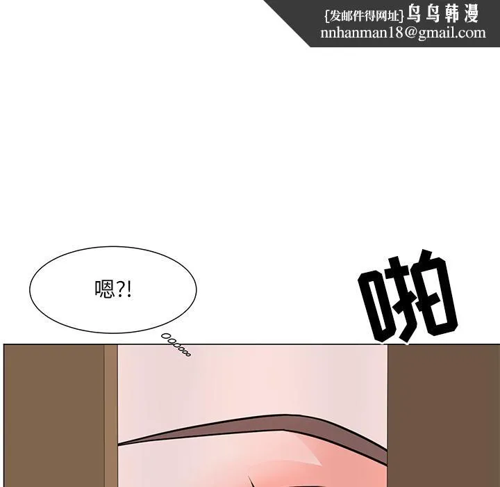 儿子的乐园 第2话 第78页