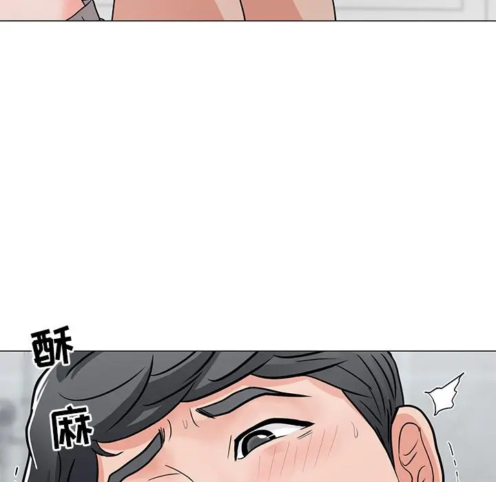儿子的乐园 第2话 第141页
