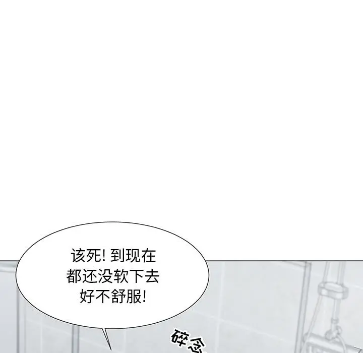 儿子的乐园 第2话 第113页