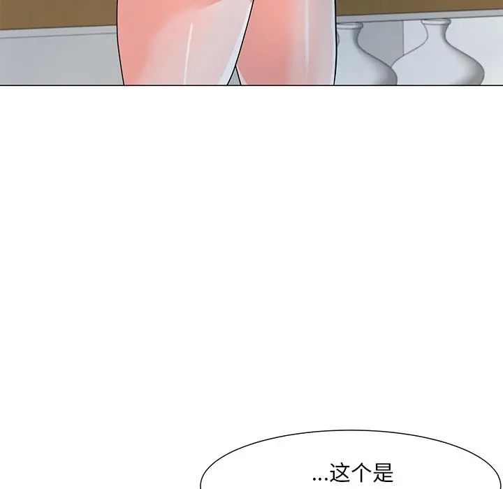 儿子的乐园 第2话 第70页