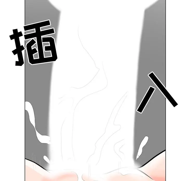 儿子的乐园 第2话 第57页