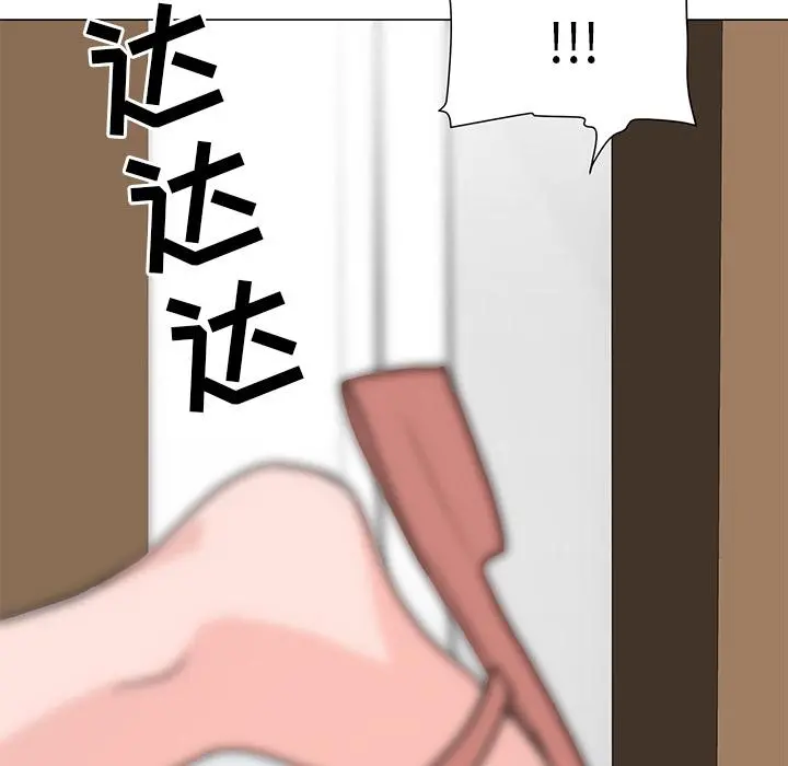 儿子的乐园 第2话 第100页