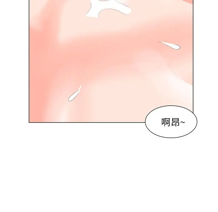 儿子的乐园 第2话 第58页