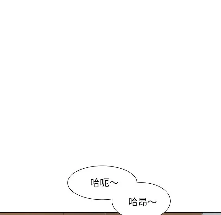 儿子的乐园 第2话 第73页