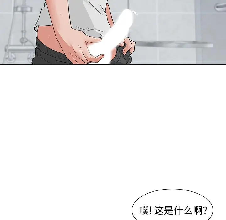 儿子的乐园 第2话 第124页