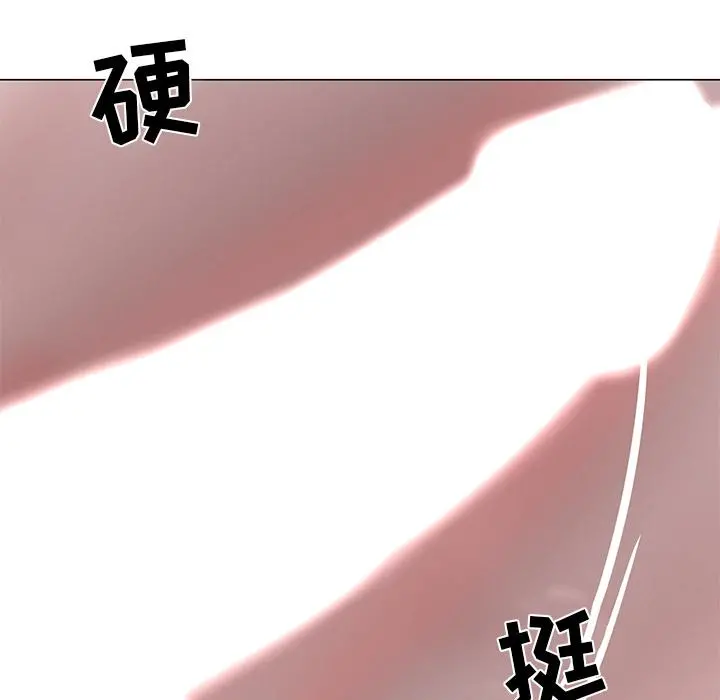 儿子的乐园 第2话 第8页