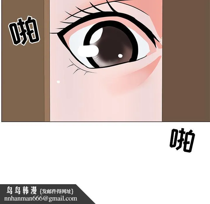 儿子的乐园 第2话 第79页