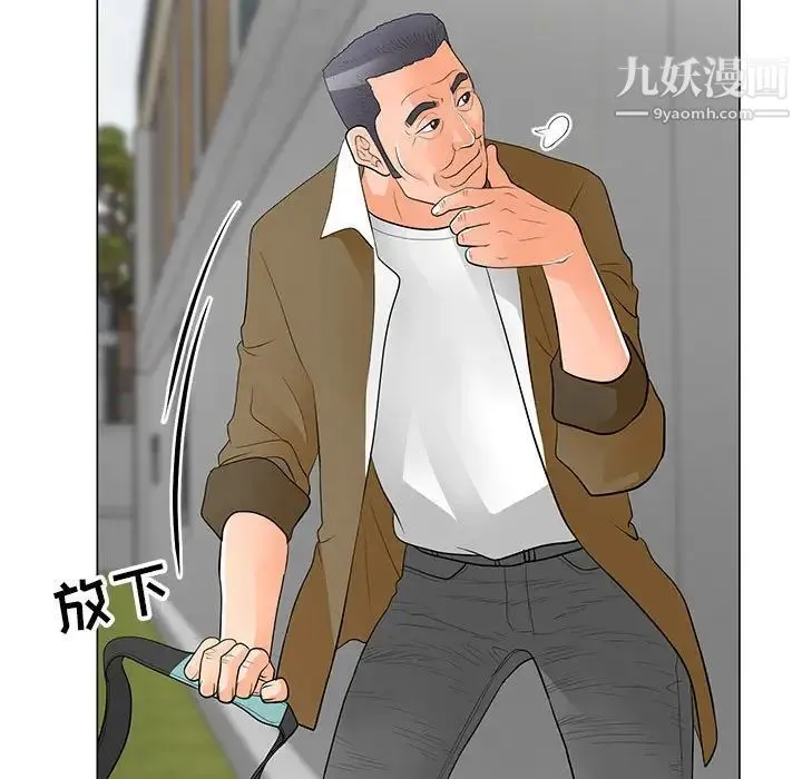 儿子的乐园 第31話 第87页