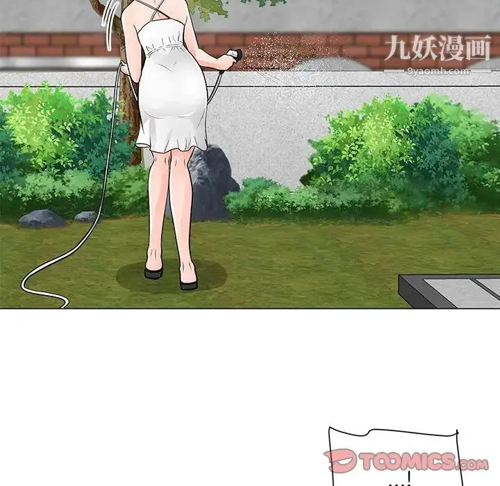 儿子的乐园 第31話 第32页