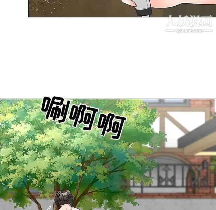 儿子的乐园 第31話 第31页