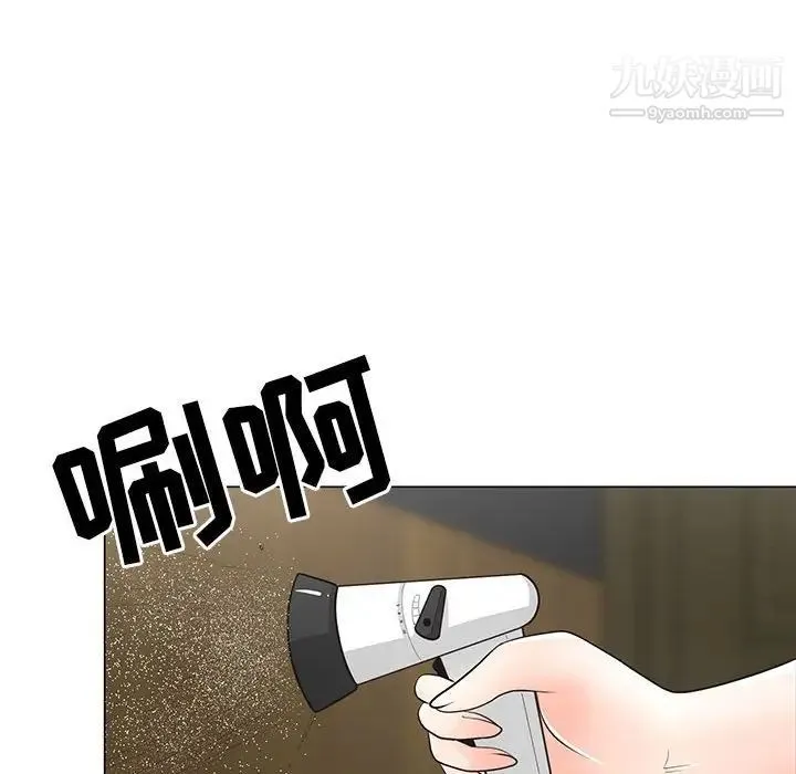 儿子的乐园 第31話 第30页