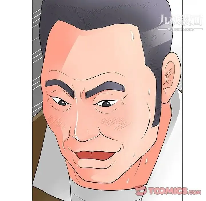 儿子的乐园 第31話 第8页