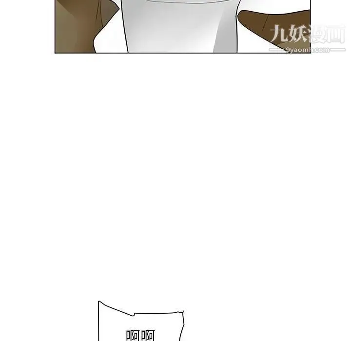 儿子的乐园 第31話 第9页