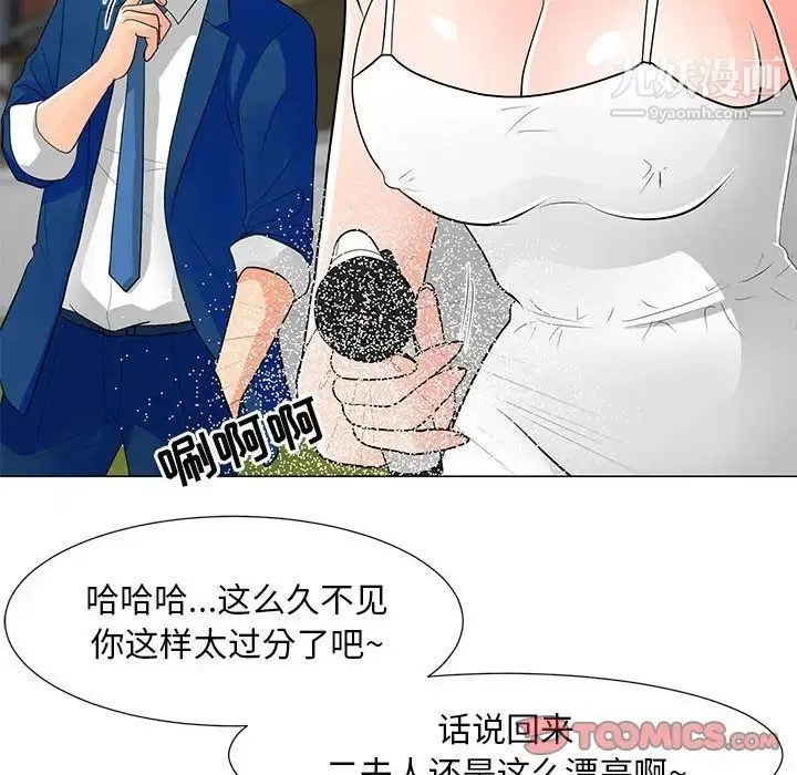 儿子的乐园 第31話 第38页