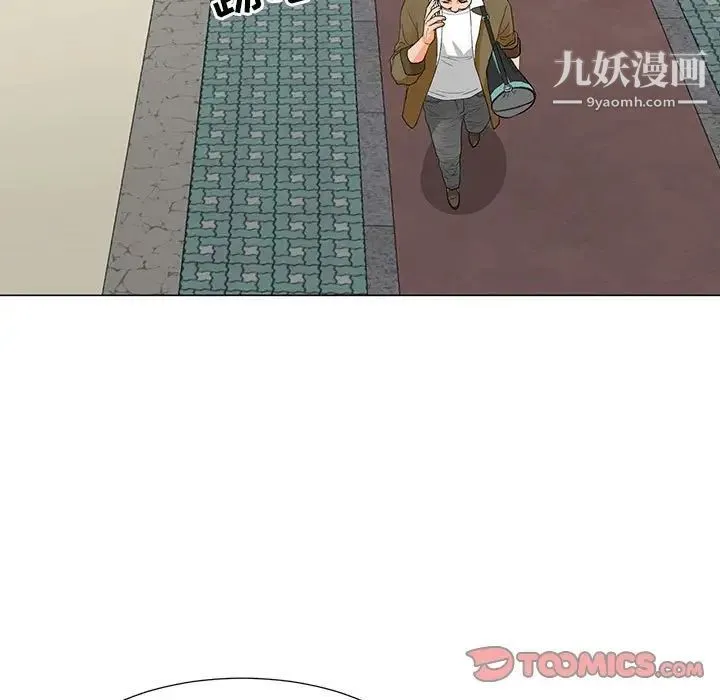 儿子的乐园 第31話 第20页