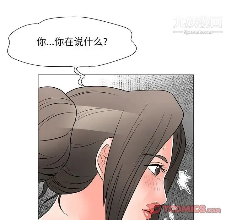 儿子的乐园 第31話 第68页