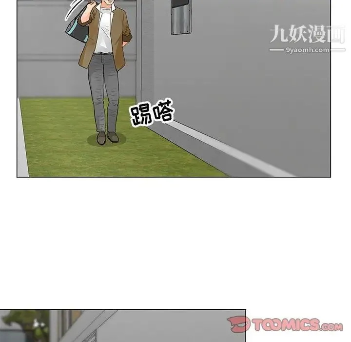 儿子的乐园 第31話 第80页