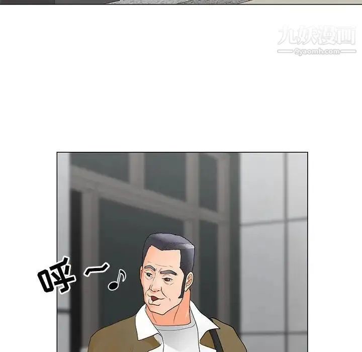 儿子的乐园 第31話 第15页