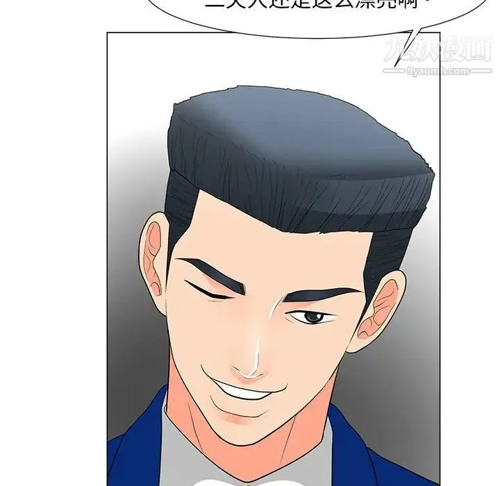 儿子的乐园 第31話 第39页