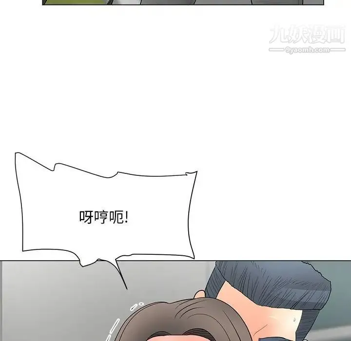 儿子的乐园 第31話 第88页