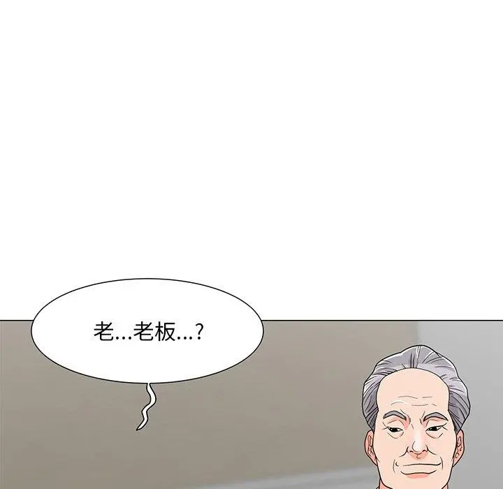 儿子的乐园 第6话 第12页