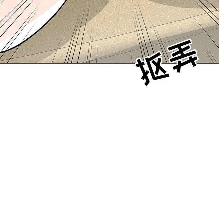 儿子的乐园 第6话 第79页