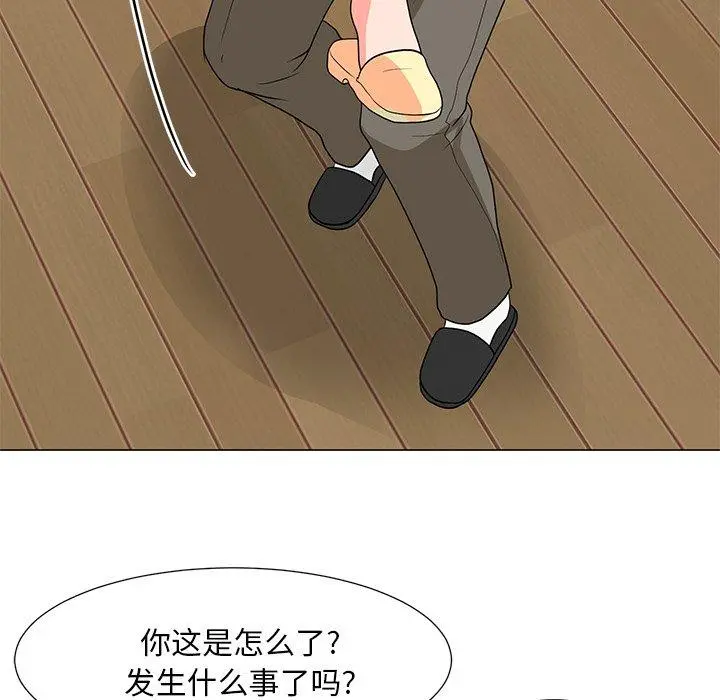 儿子的乐园 第6话 第50页