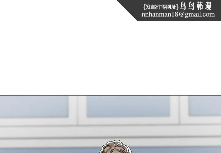 儿子的乐园 第6话 第1页