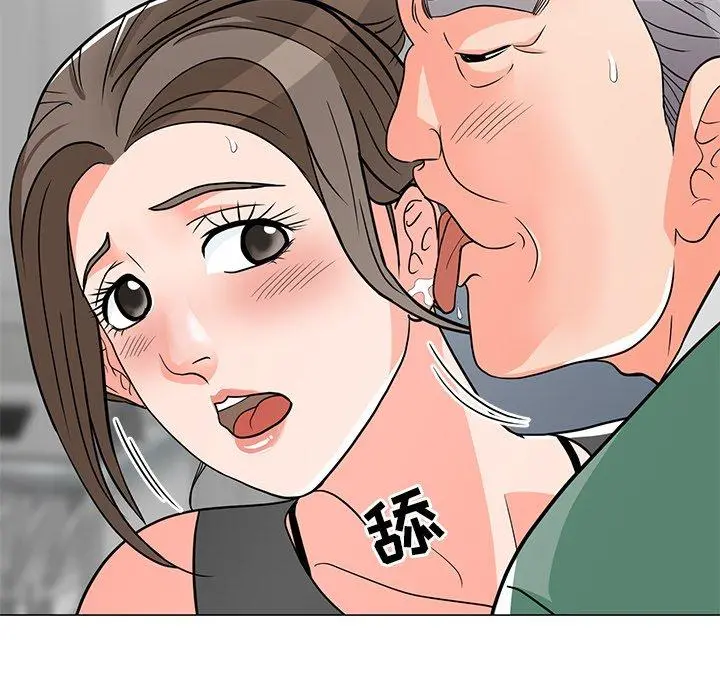 儿子的乐园 第6话 第31页