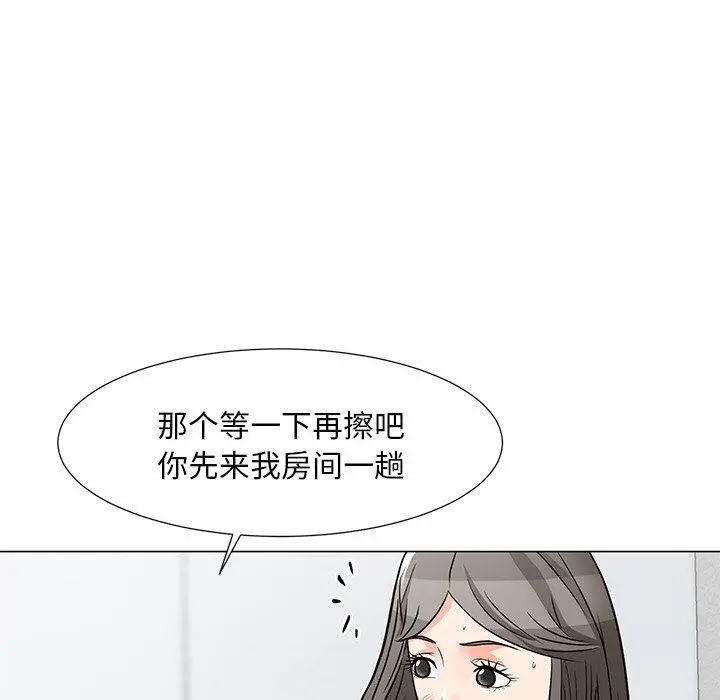 儿子的乐园 第6话 第125页