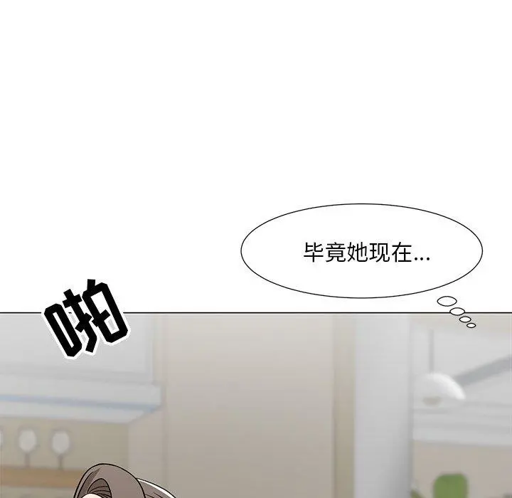 儿子的乐园 第6话 第104页