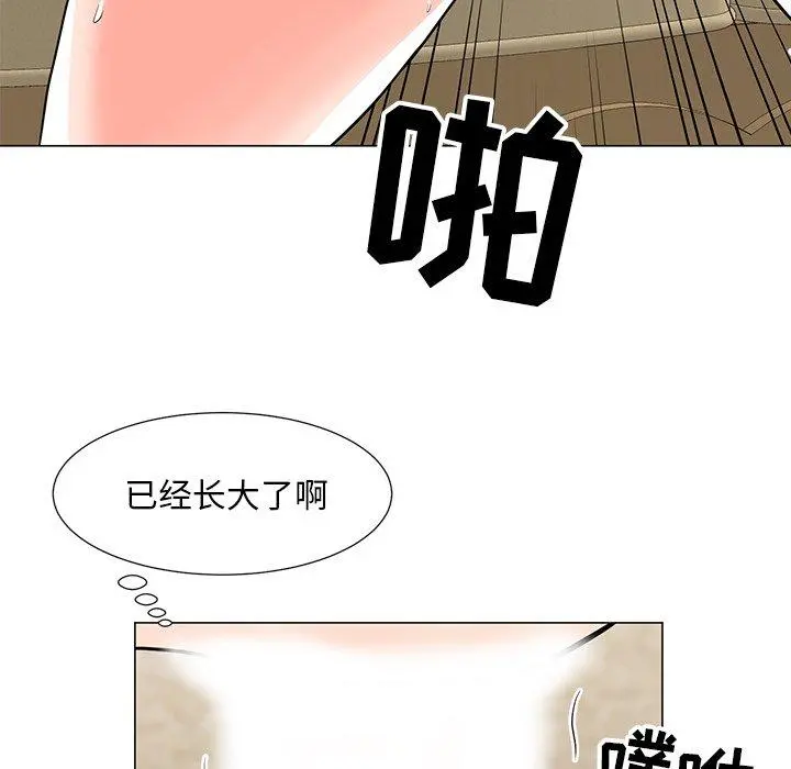 儿子的乐园 第6话 第106页