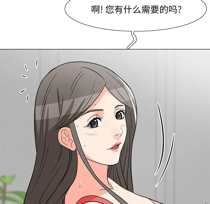 儿子的乐园 第6话 第128页
