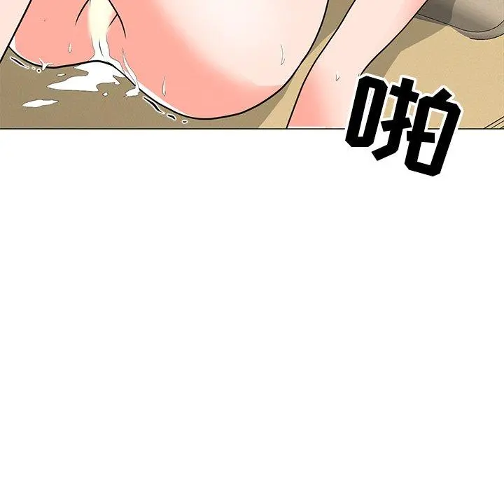 儿子的乐园 第6话 第90页