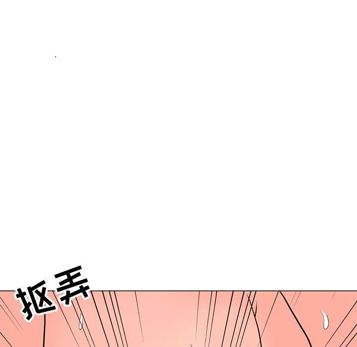 儿子的乐园 第6话 第77页