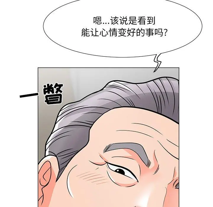 儿子的乐园 第6话 第25页