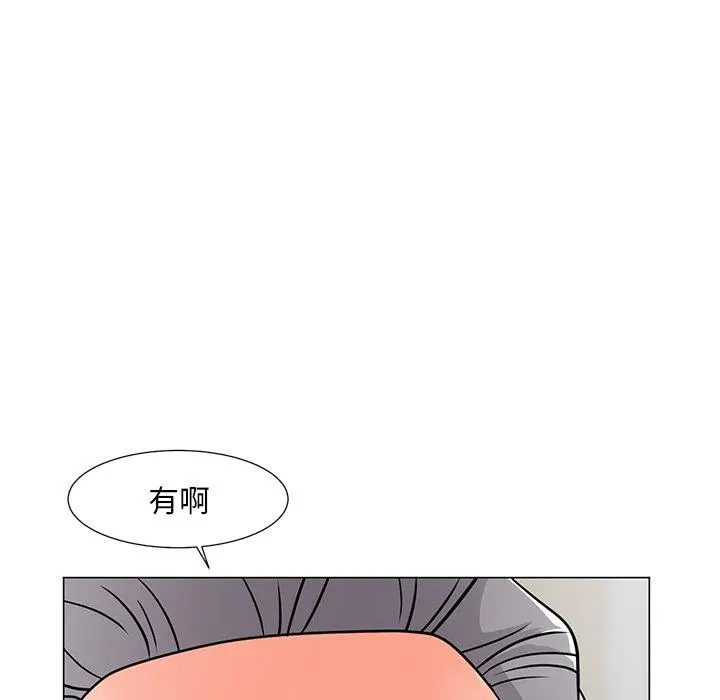 儿子的乐园 第6话 第130页