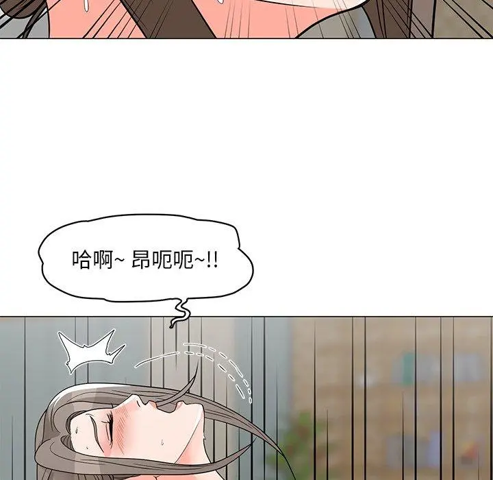 儿子的乐园 第6话 第82页