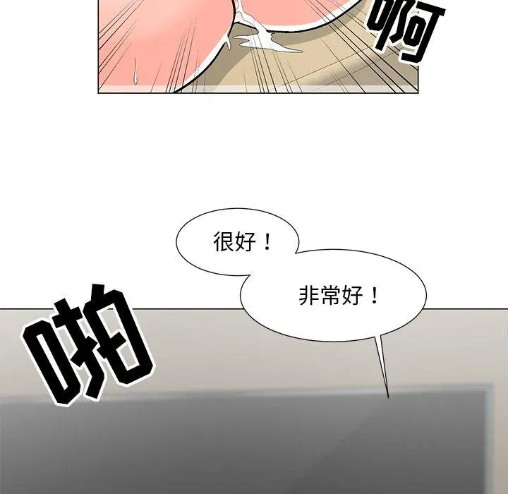 儿子的乐园 第6话 第85页