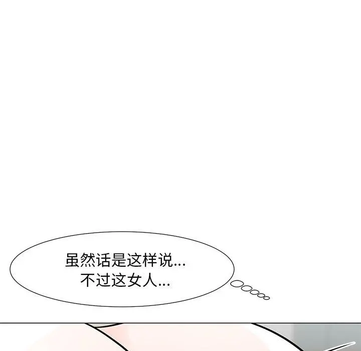 儿子的乐园 第6话 第97页