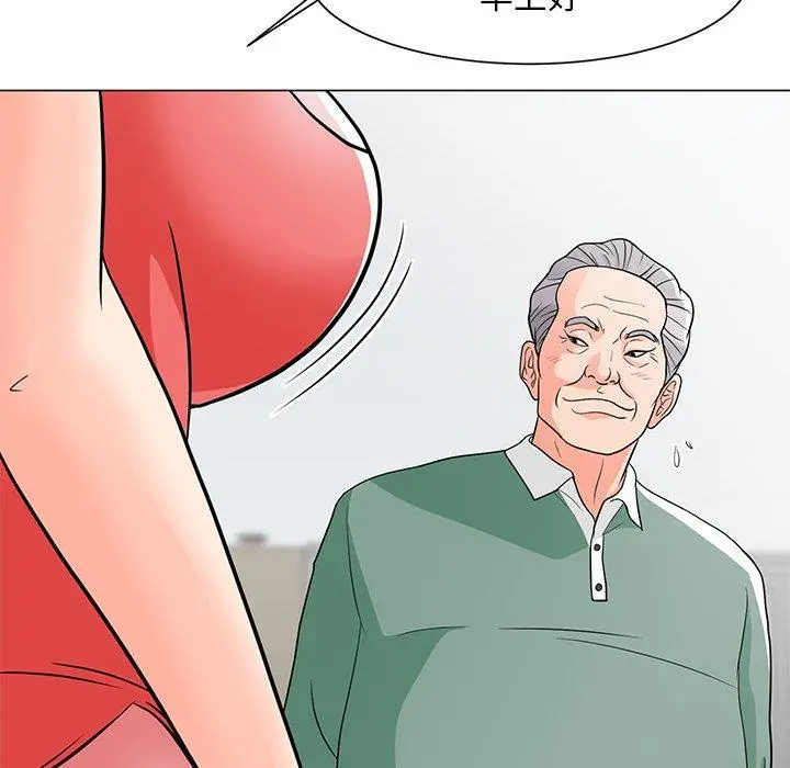 儿子的乐园 第6话 第120页