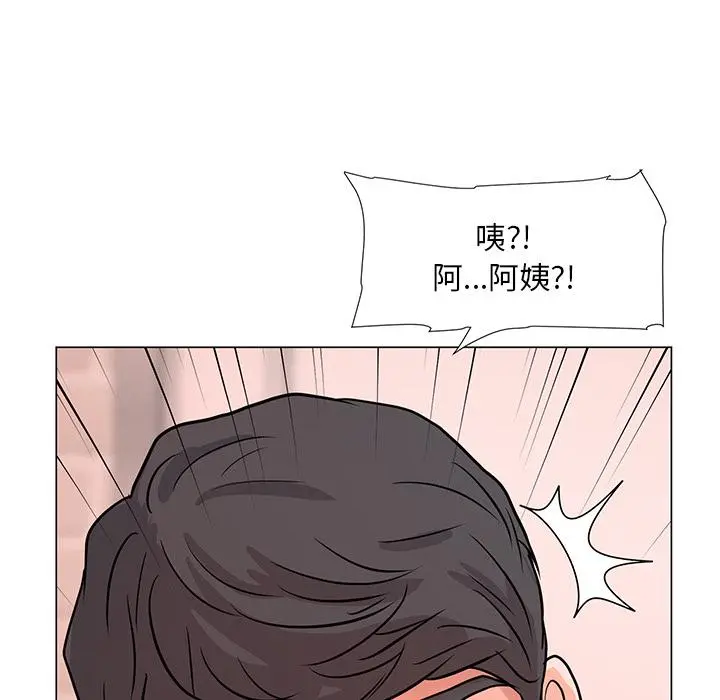 儿子的乐园 第1话 第93页