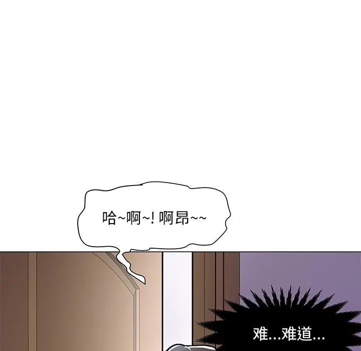 儿子的乐园 第1话 第116页