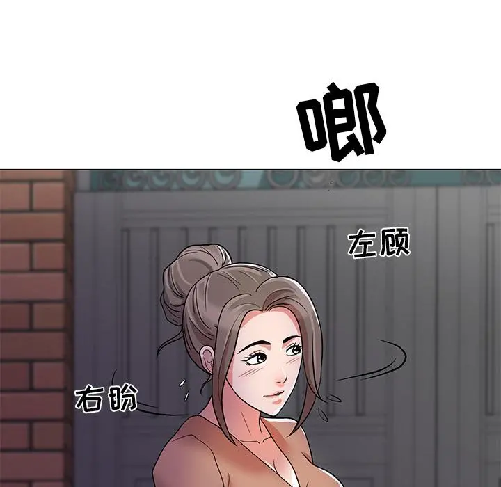 儿子的乐园 第1话 第60页