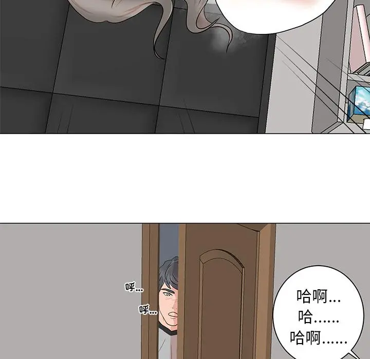 儿子的乐园 第1话 第137页