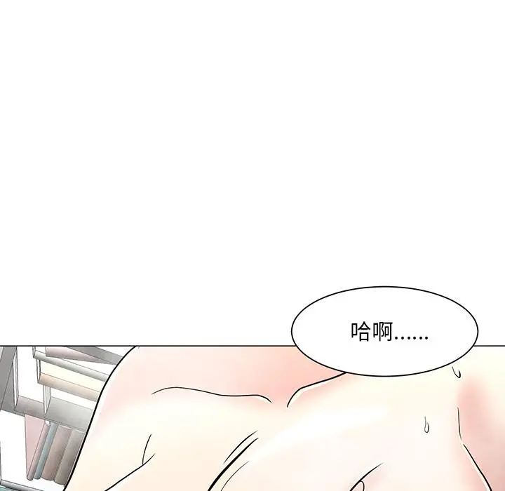 儿子的乐园 第1话 第123页