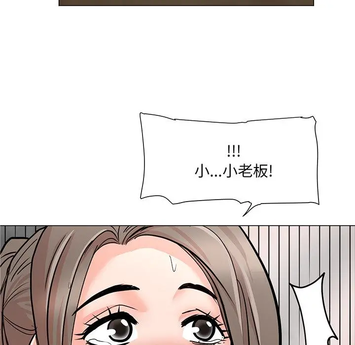 儿子的乐园 第1话 第164页